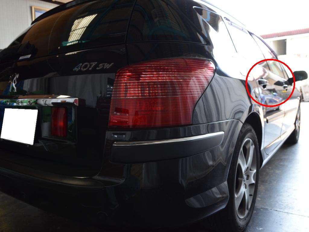 プジョー407　デントリペア位置