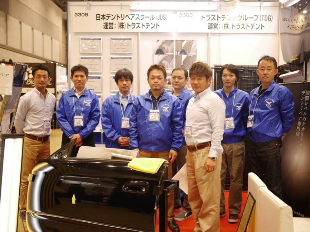 IAAE2016JDS集合写真