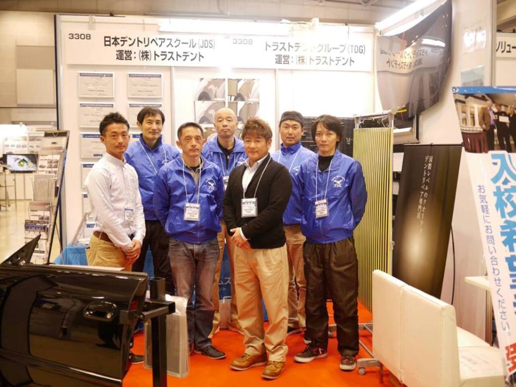 IAAE2016JDS集合写真