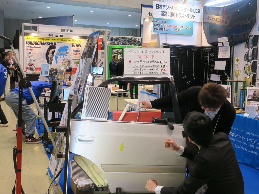 IAAE2017 デントリペア体験