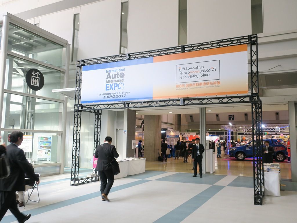 IAAE2017