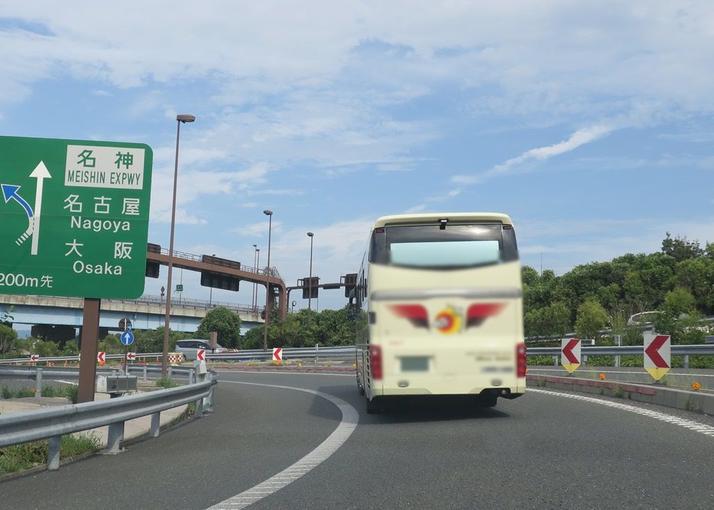 京都帰り インター