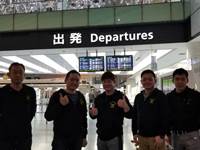 MTE2020へ向けて出発集合写真