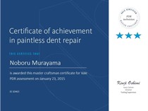 Valeデントリペア技術認証・マスタークラフトマン認定証 Noboru Murayama