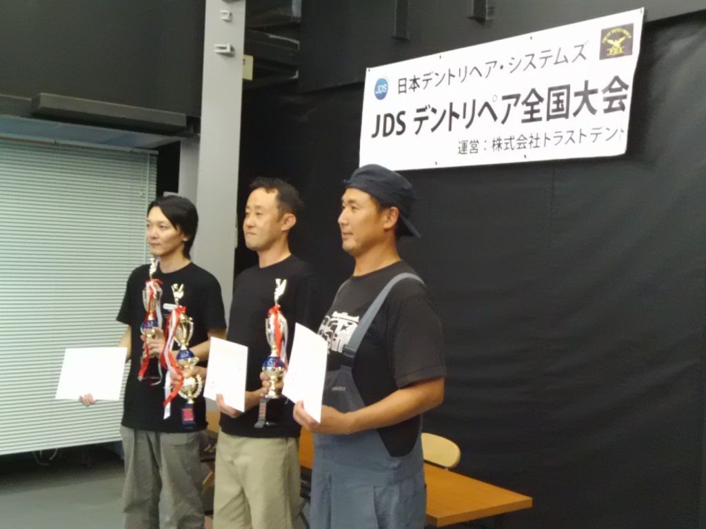 第二回JDS全国大会表彰式