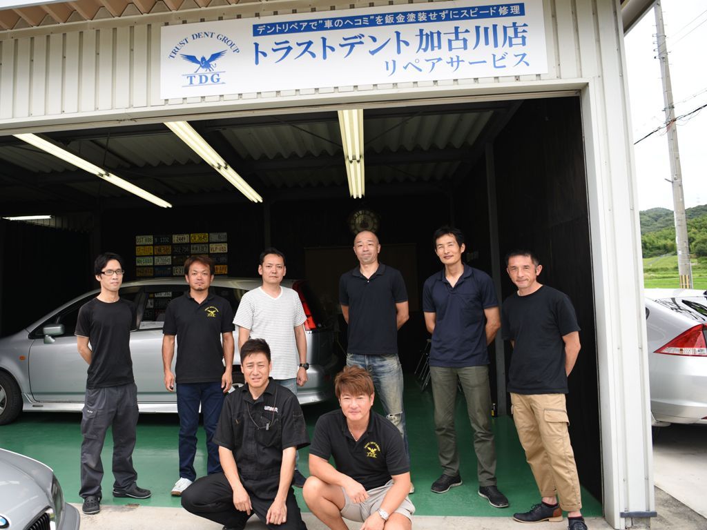 トラストデント兵庫加古川店で集合写真