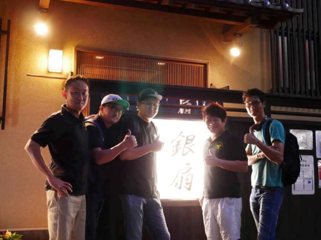 銀扇
